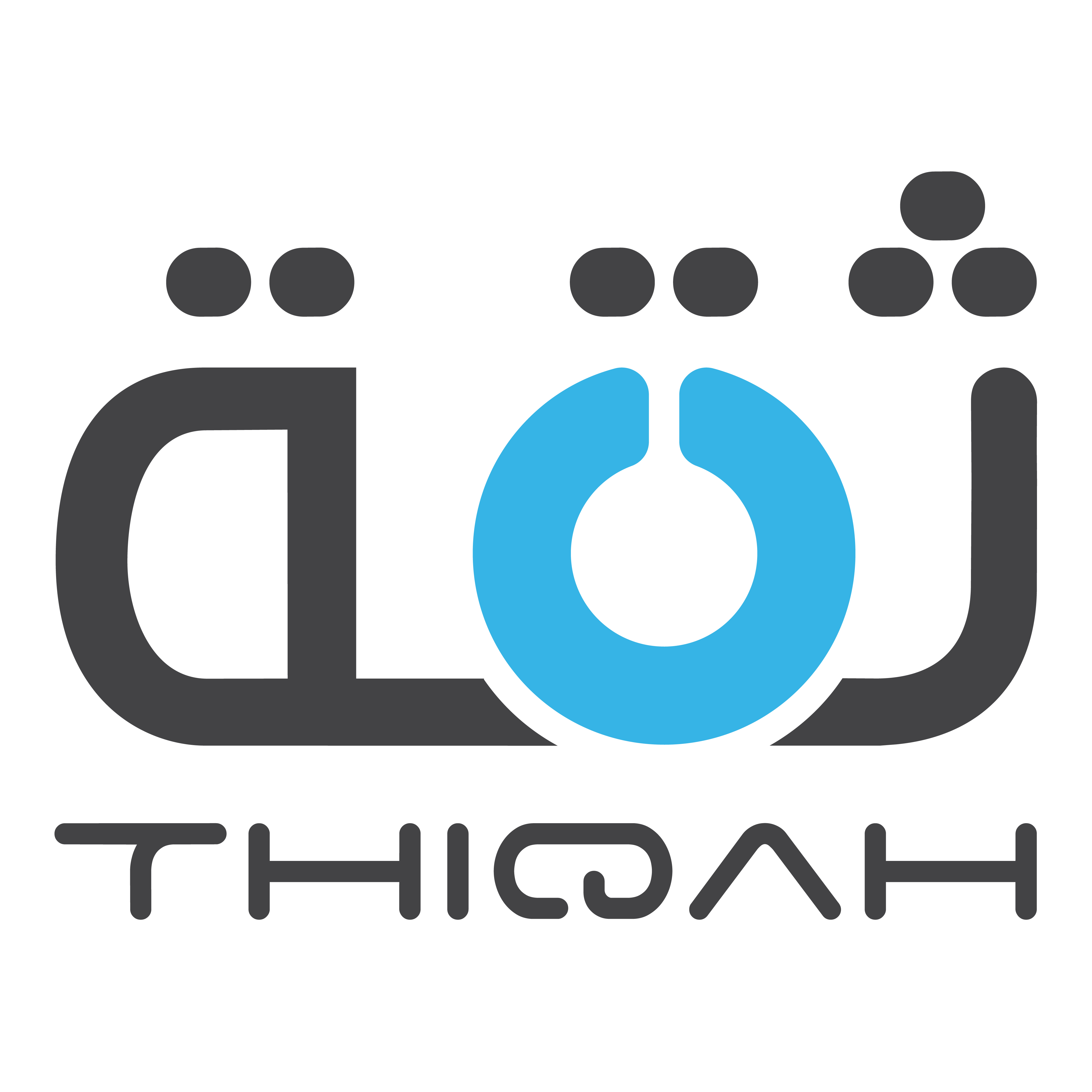 thiqah